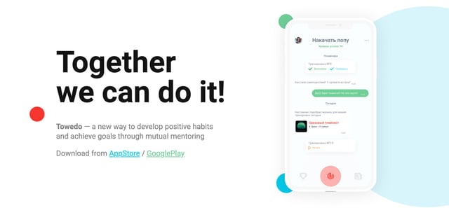 Towedo Device Mockup Preview