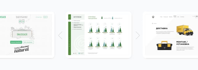 Shemchuk Screenshots Preview