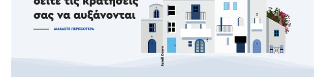 Digital Hospitality Scroll Hint Preview