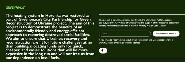 Green Reconstruction of Ukraine Newsletter Preview