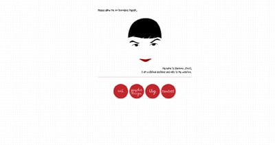 Ezorzi Website Screenshot