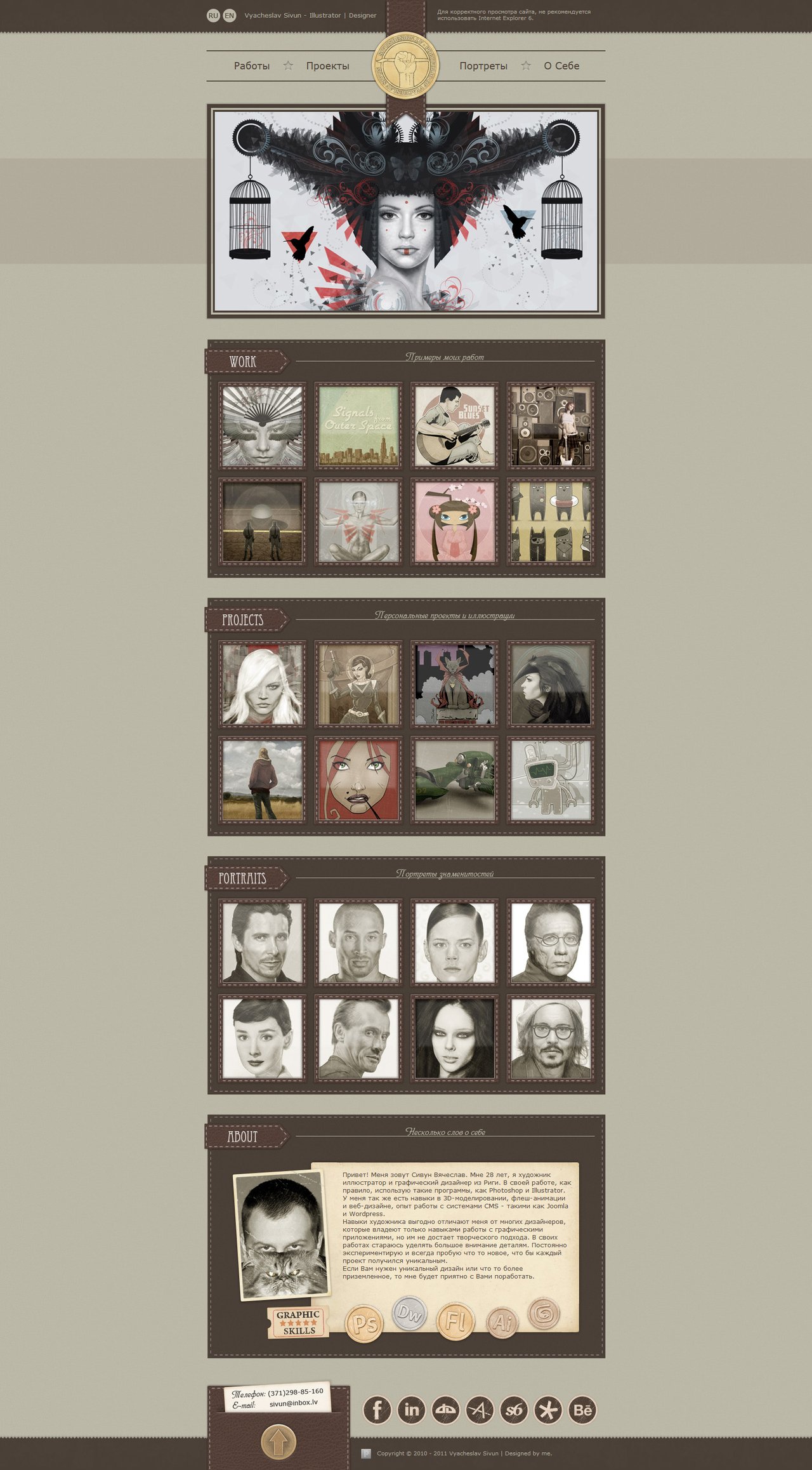 Vyacheslav Sivun Website Screenshot