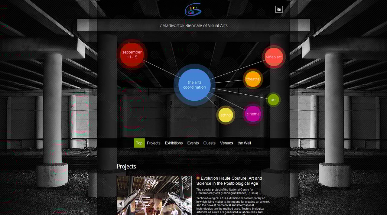 7 Vladivostok Biennale of Visual Arts Website Screenshot