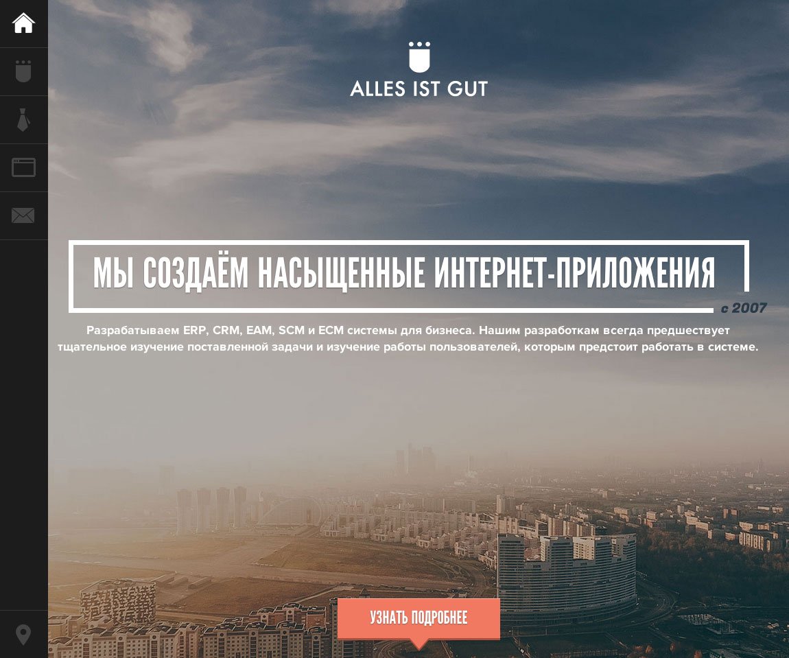 Alles Website Screenshot