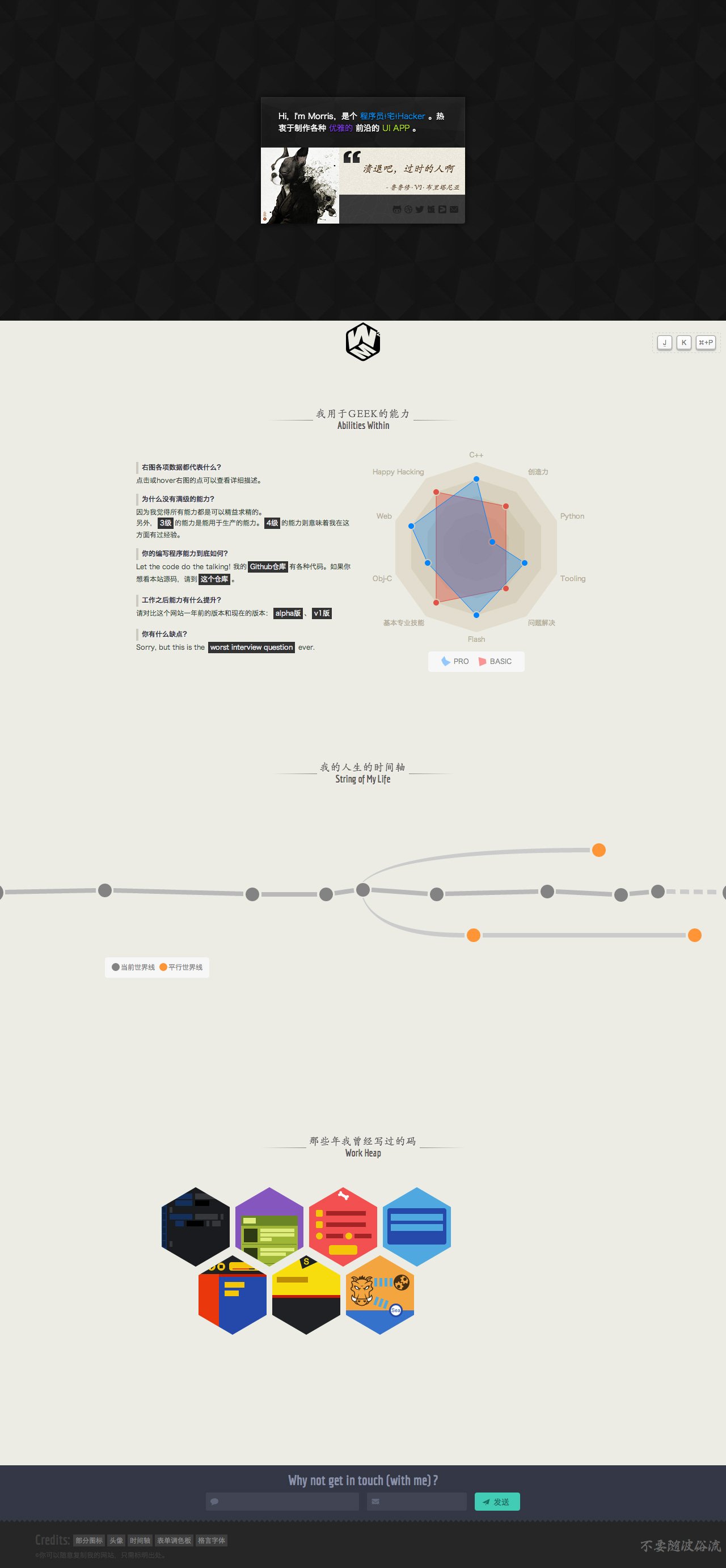 War Within Me Website Screenshot