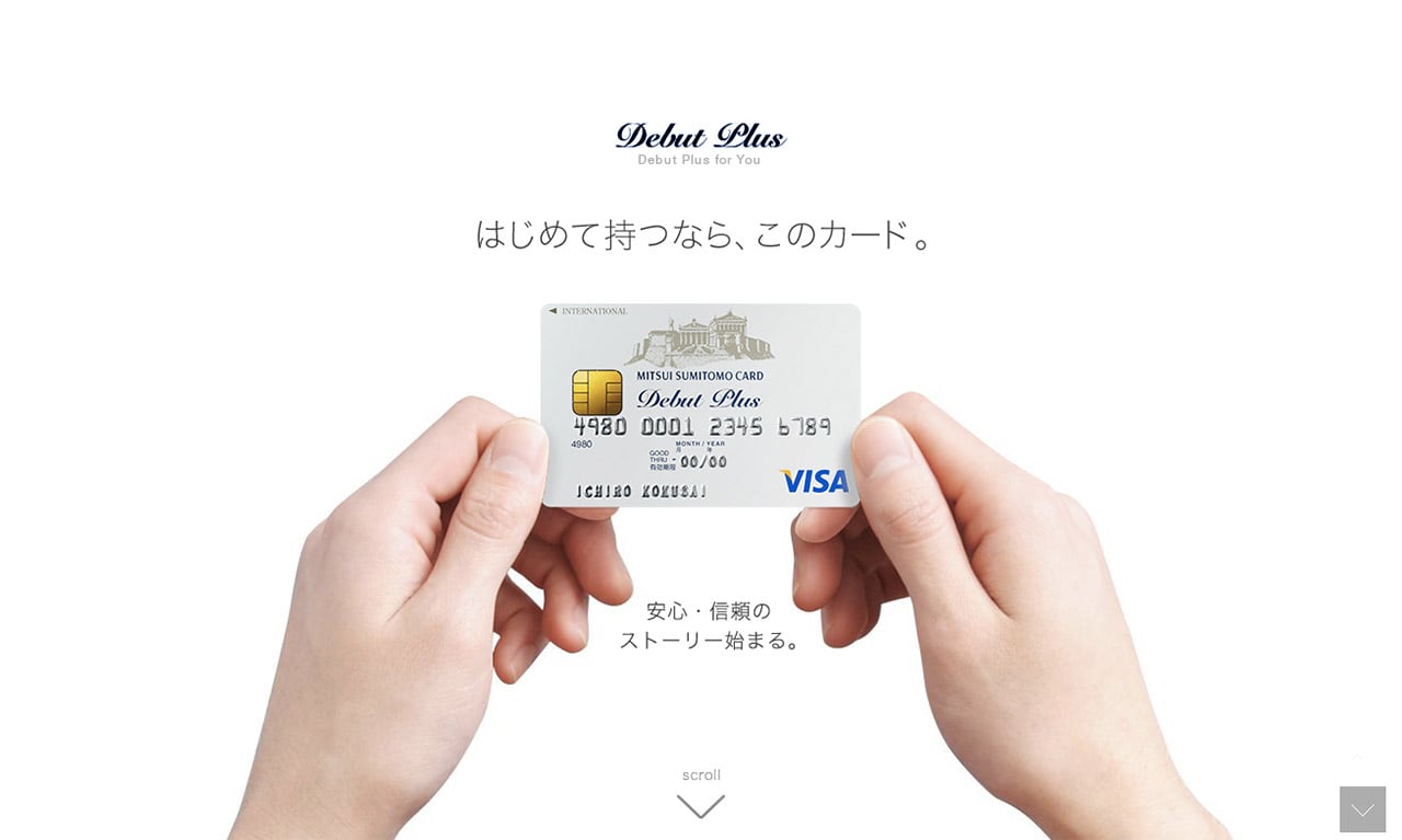 Debut Plus for You Website Screenshot