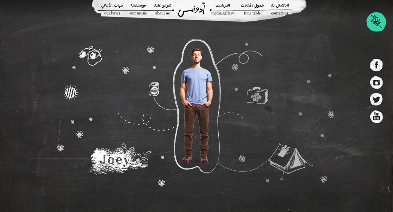 Adonis Website Screenshot