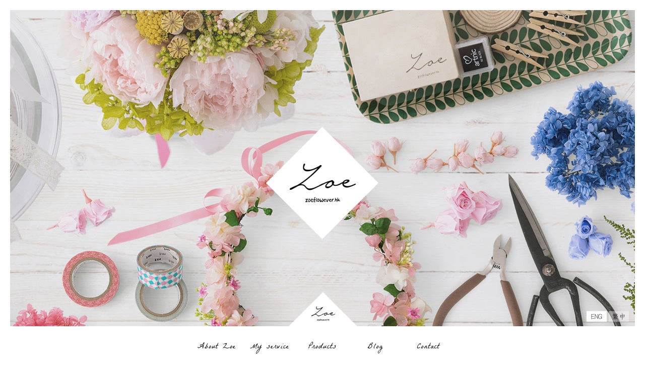 Zoe Flowever Studio Website Screenshot
