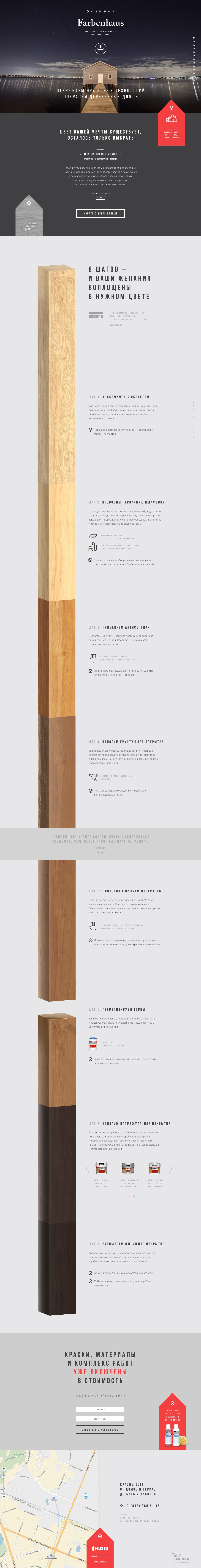 Farbenhaus Website Screenshot