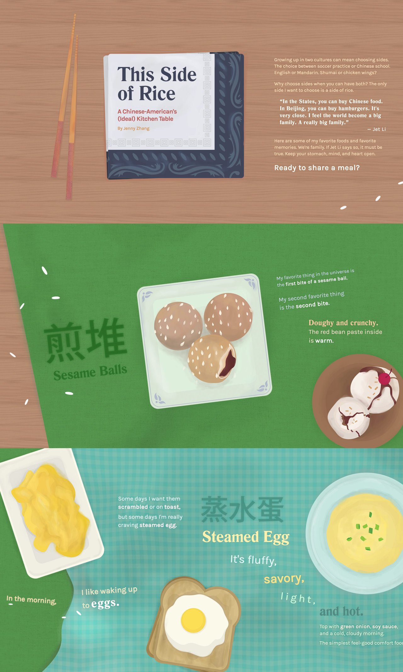 This Side of Rice Website Screenshot