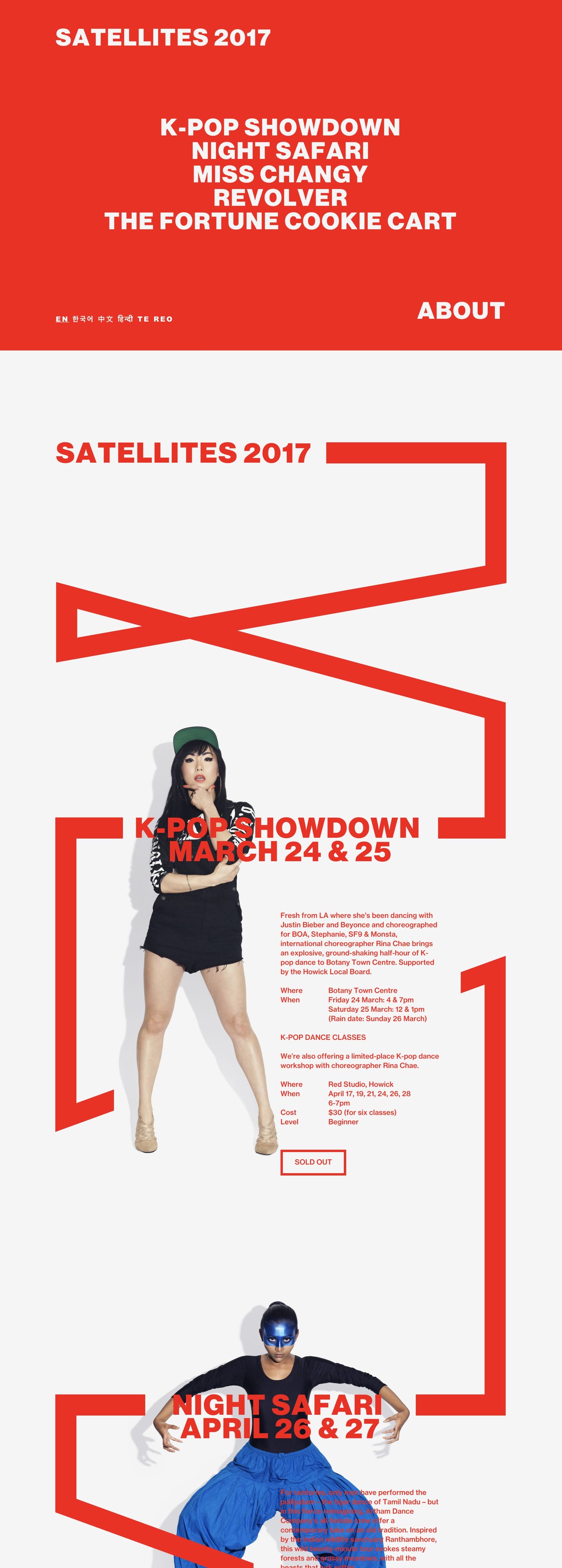 Satellites 2017 Website Screenshot