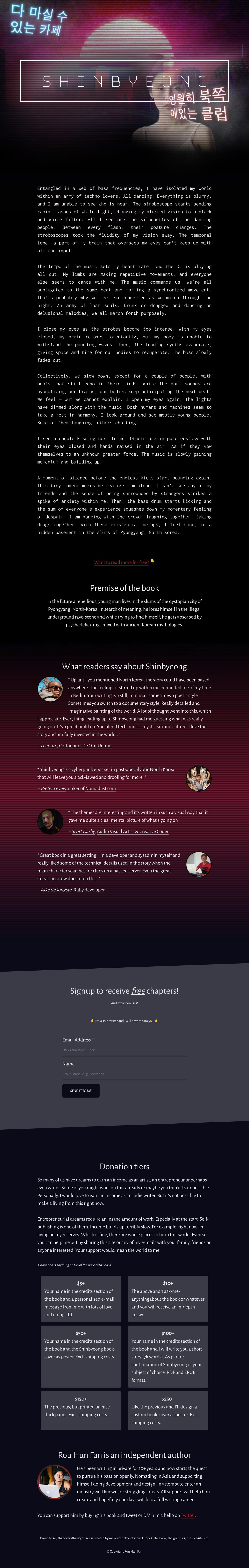 Shinbyeong Website Screenshot