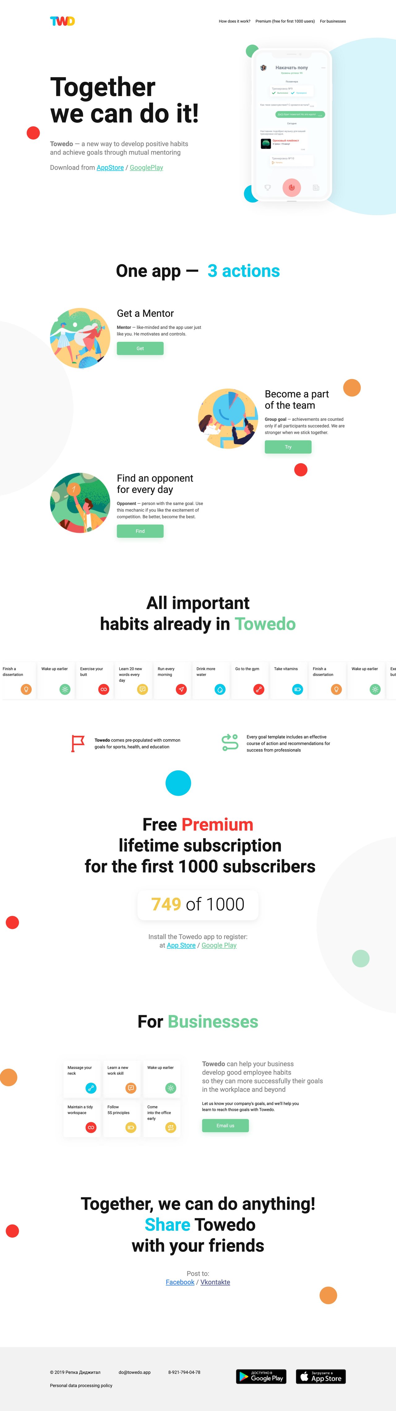 Towedo Website Screenshot