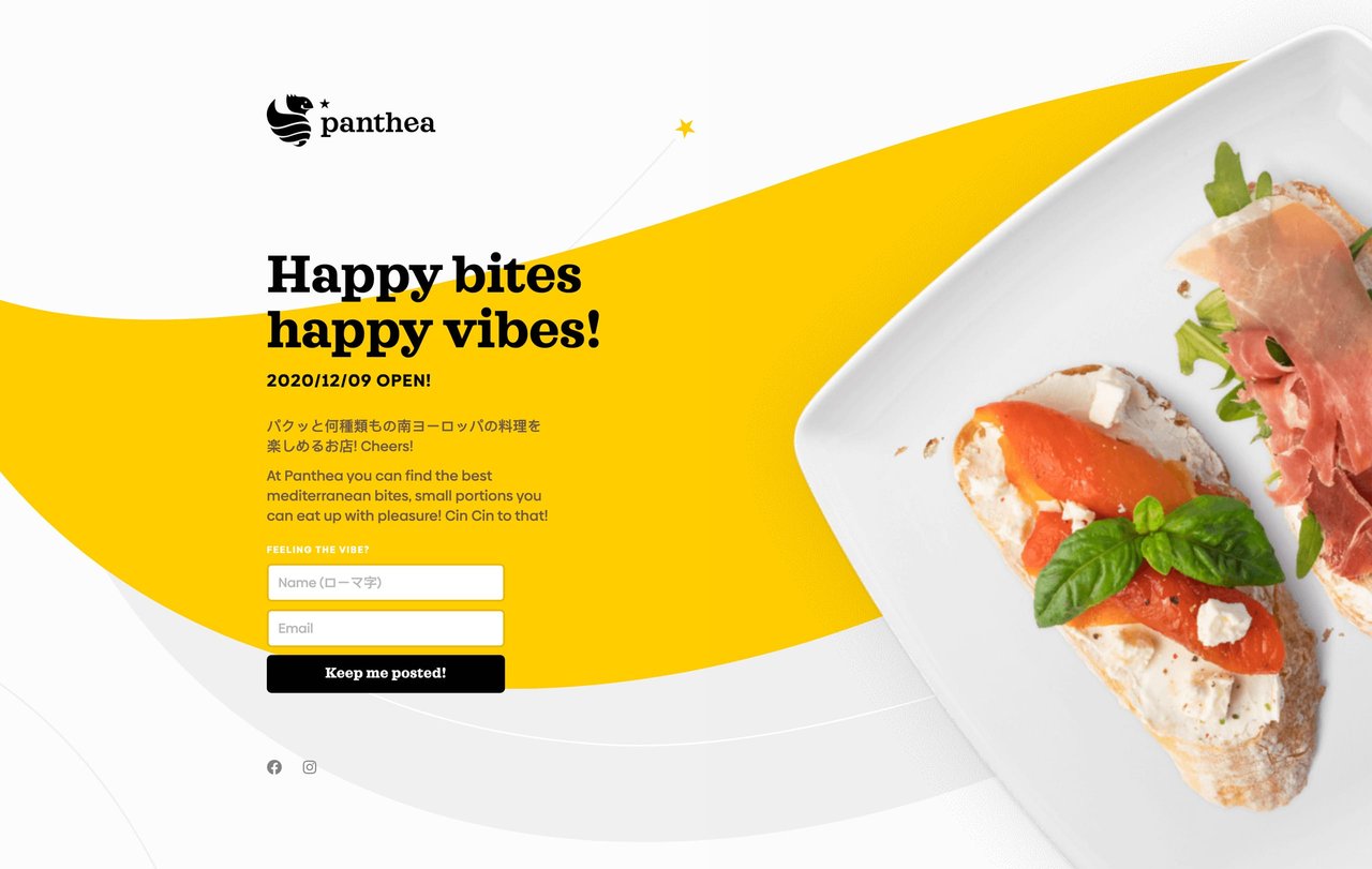 Panthea Website Screenshot