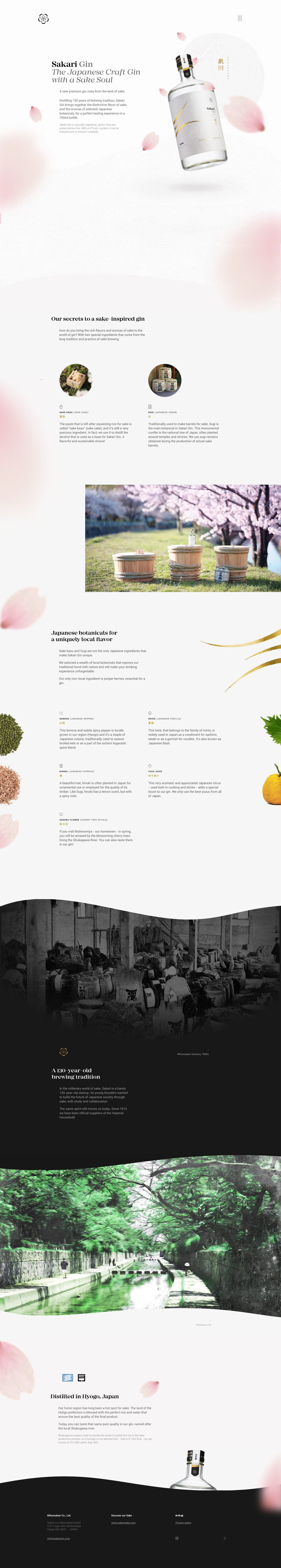 Sakari Gin Website Screenshot