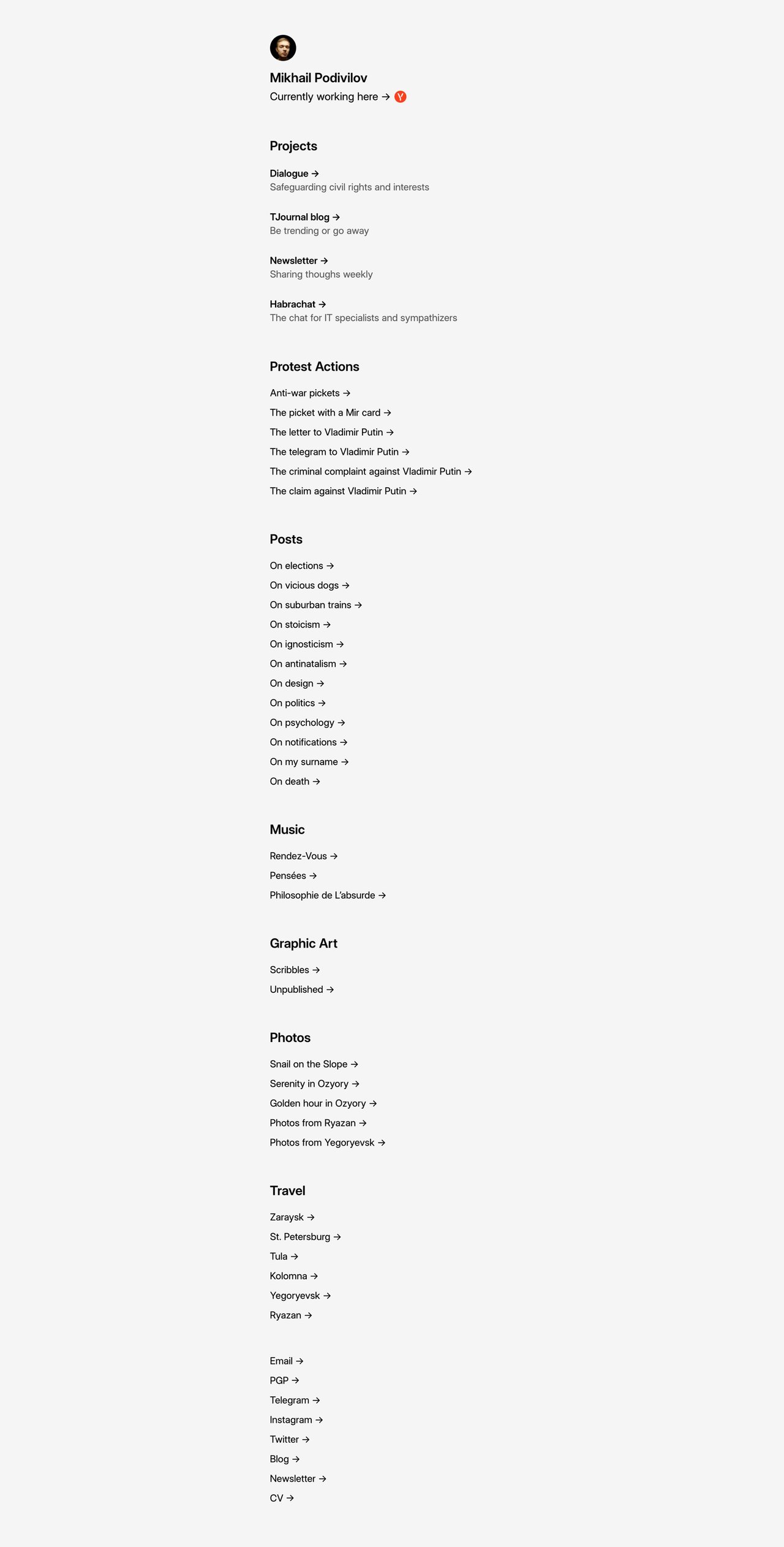 Mikhail Podivilov Website Screenshot