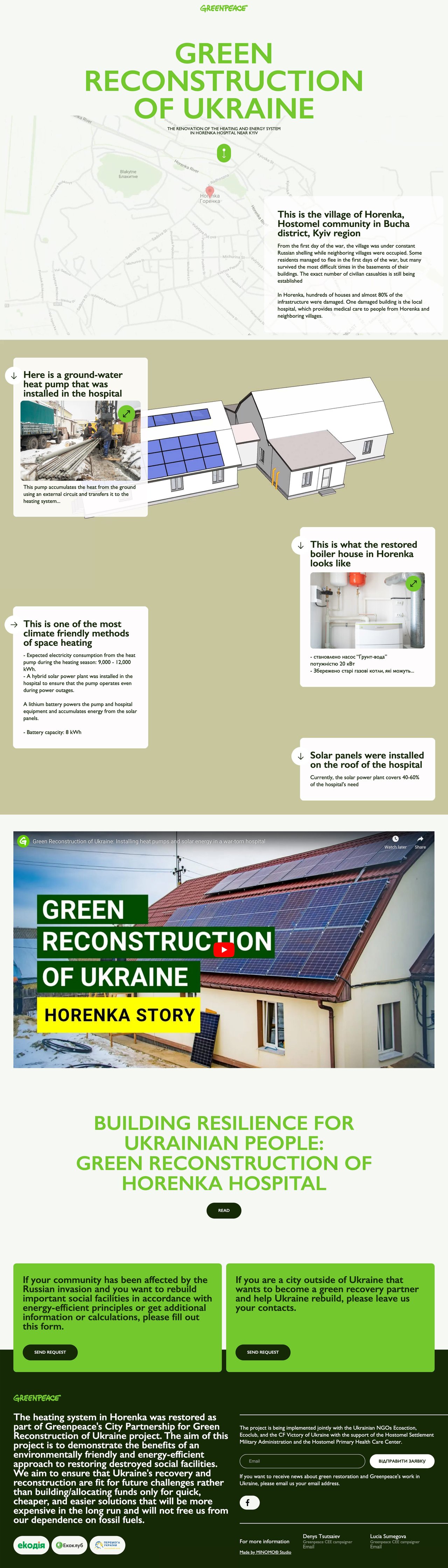 Green Reconstruction of Ukraine Website Screenshot