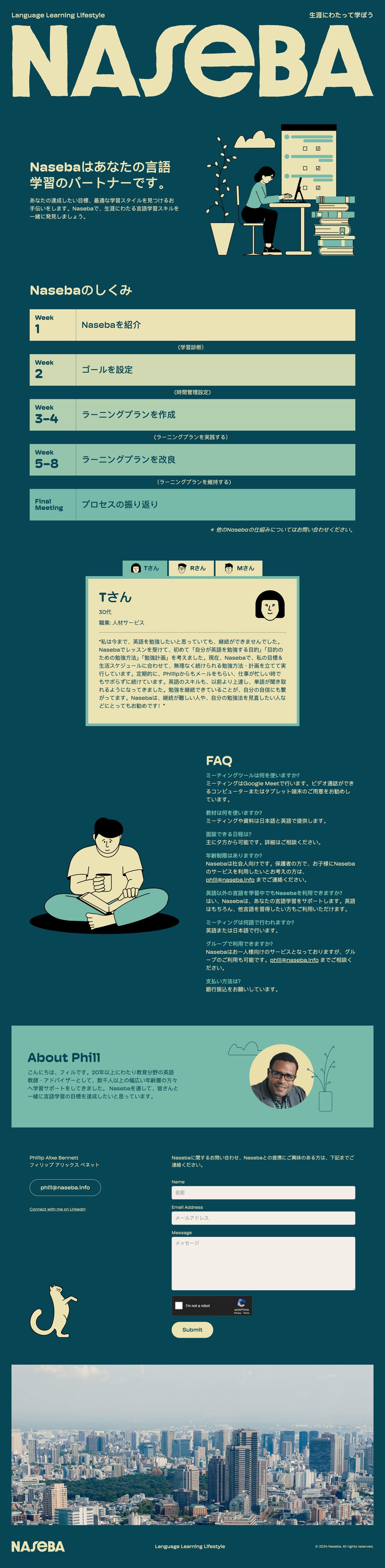 Naseba Website Screenshot