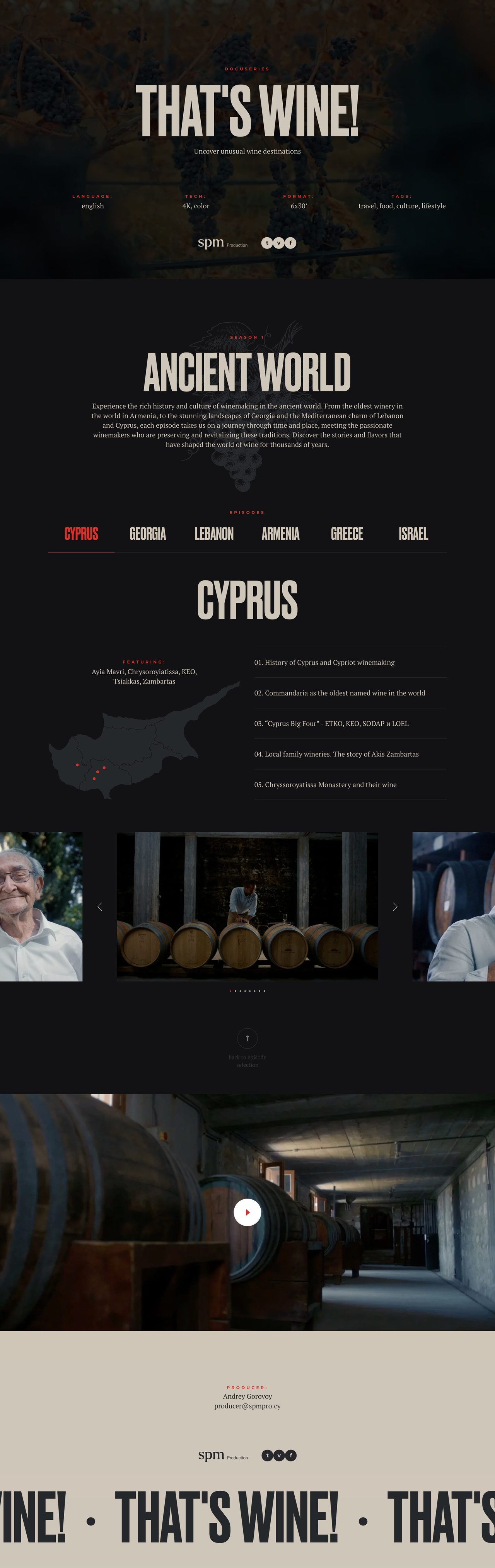 That’s Wine! Website Screenshot