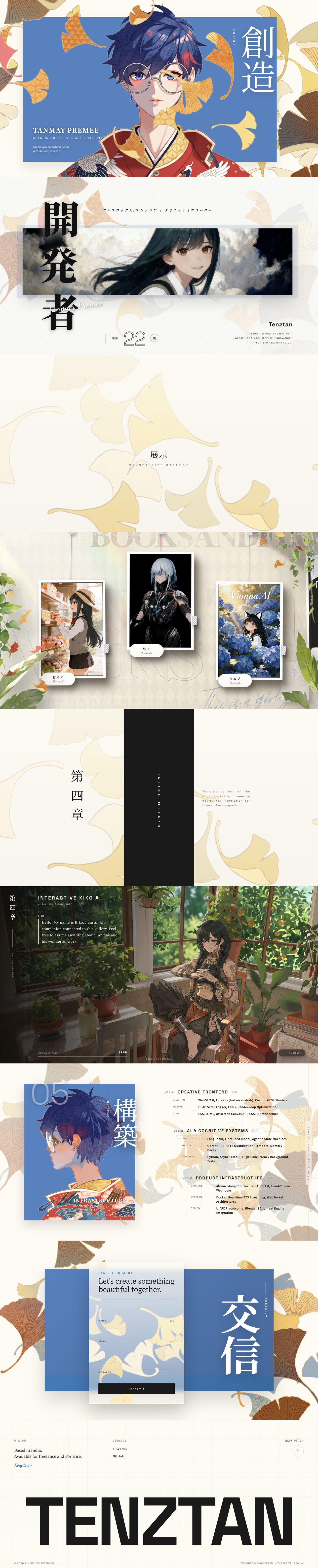 Tenztan Website Screenshot