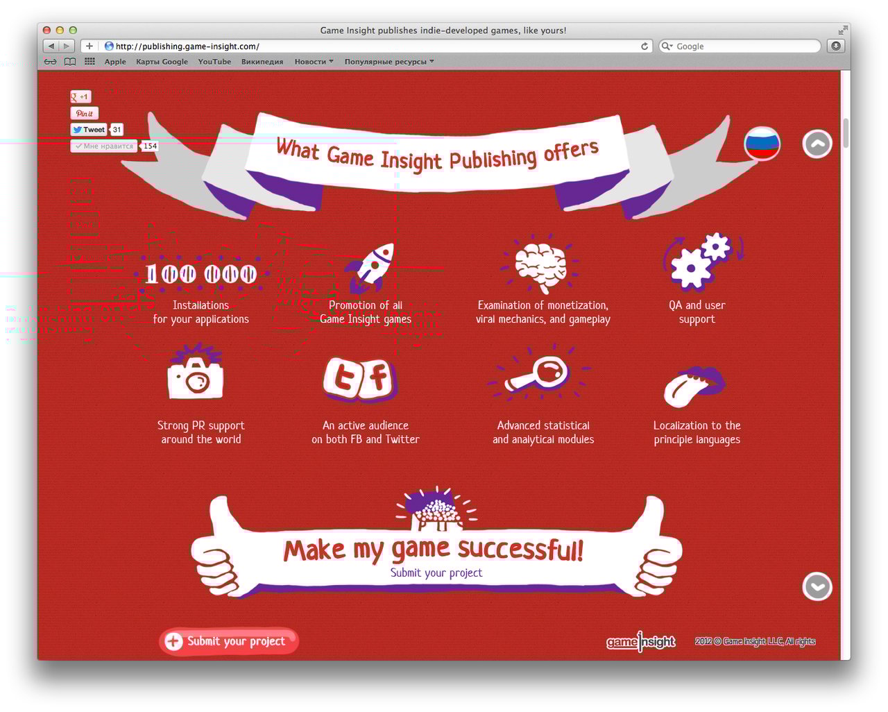 Publishing Game Insight Website Screenshot