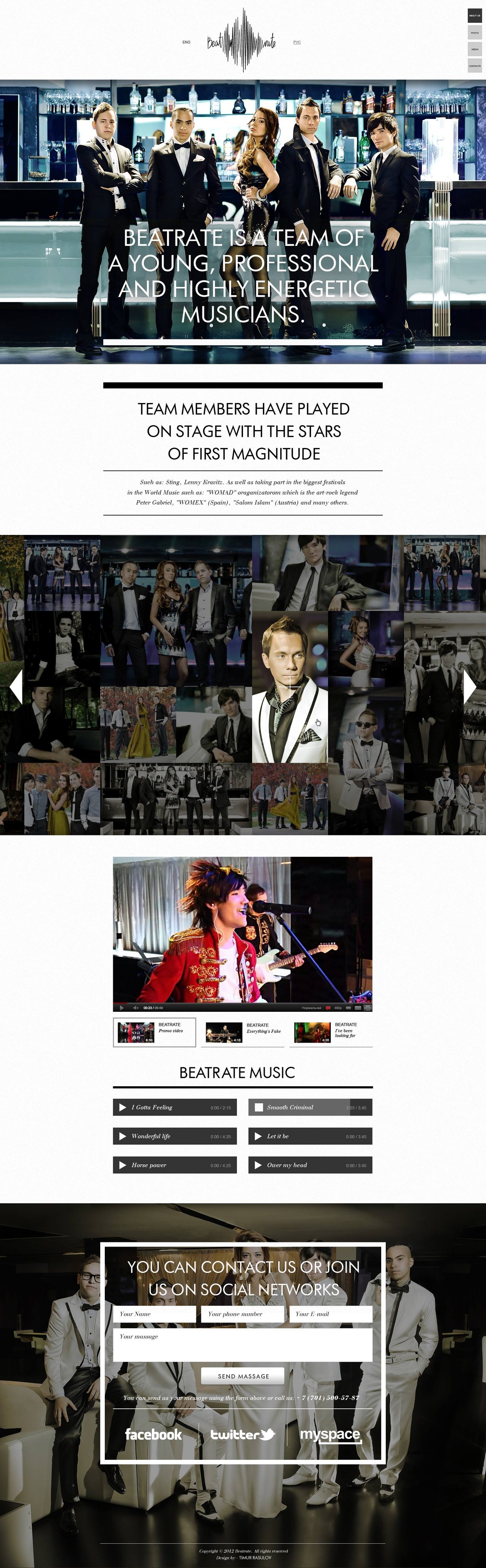 Beatrate Website Screenshot