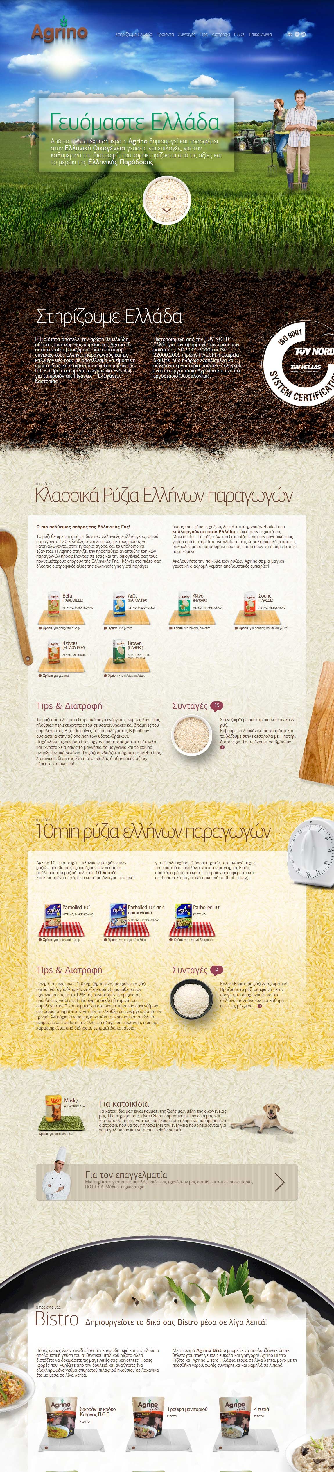 Agrino Website Screenshot