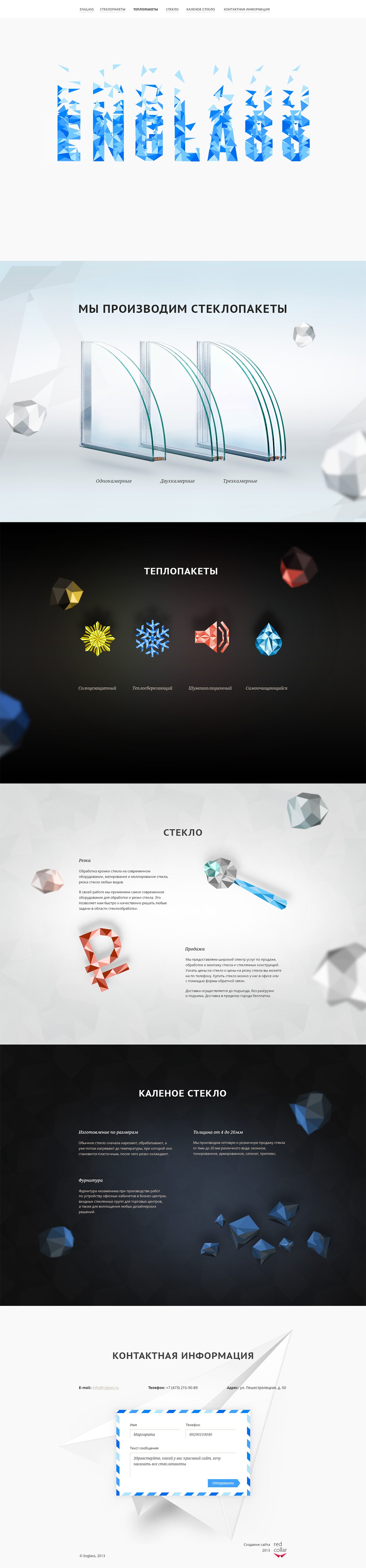 Englass Website Screenshot