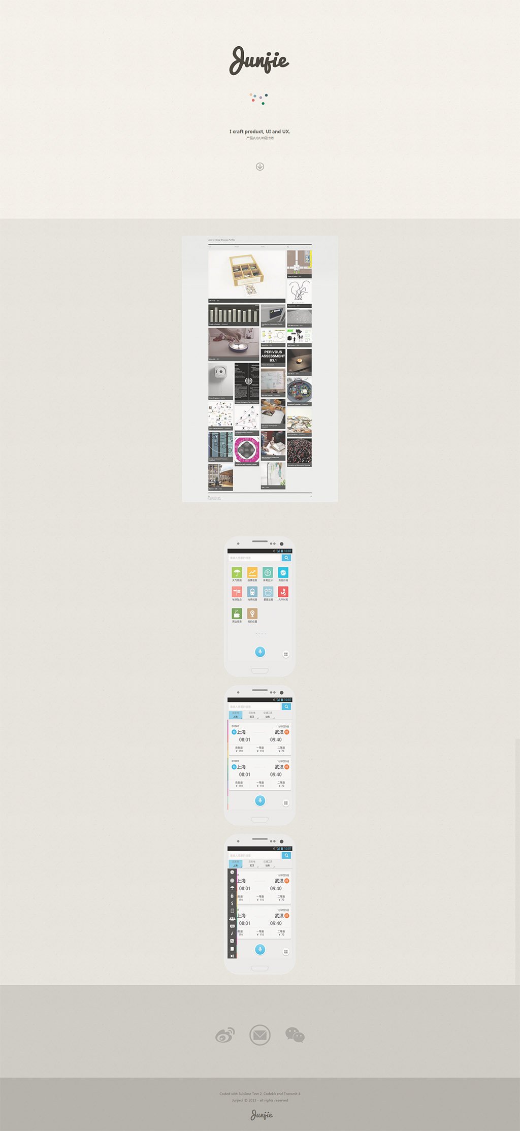 Junjie Li Website Screenshot