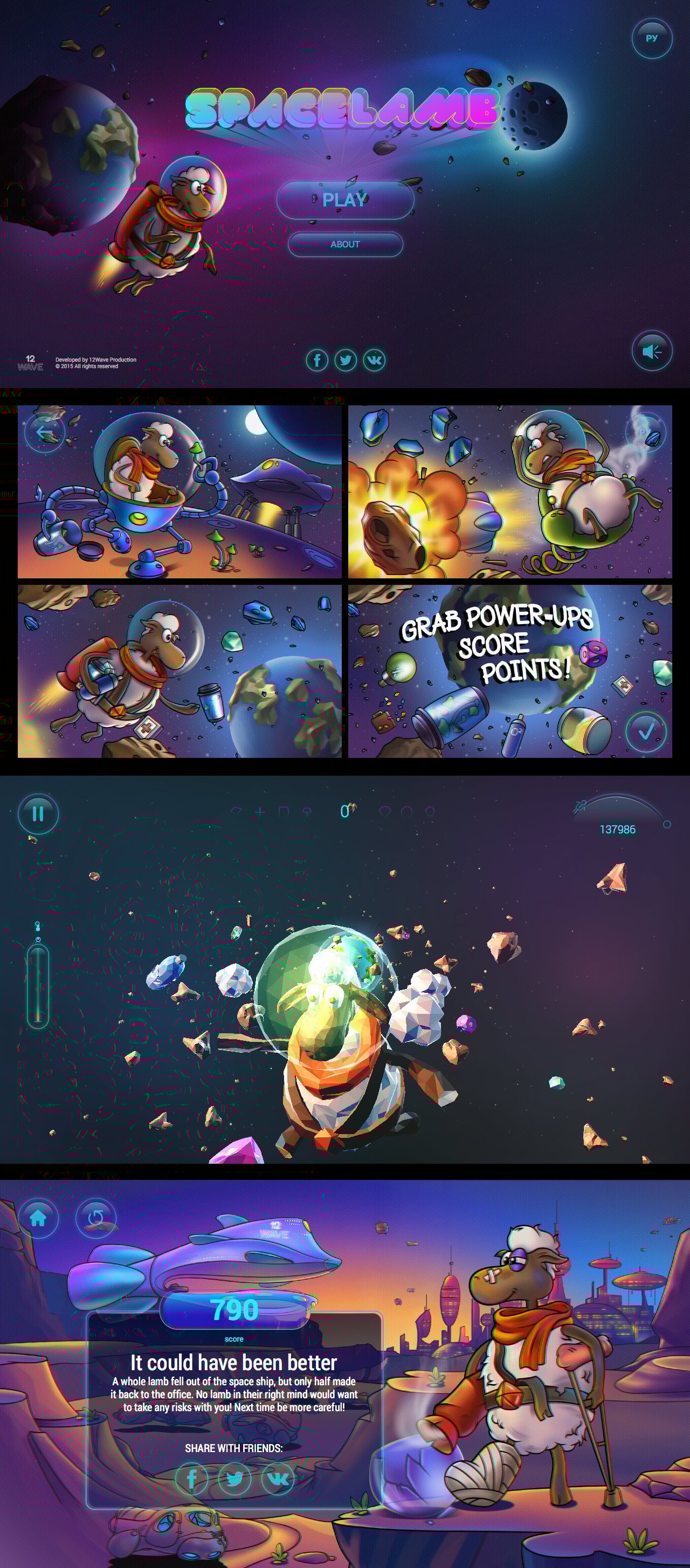 SpaceLamb Website Screenshot