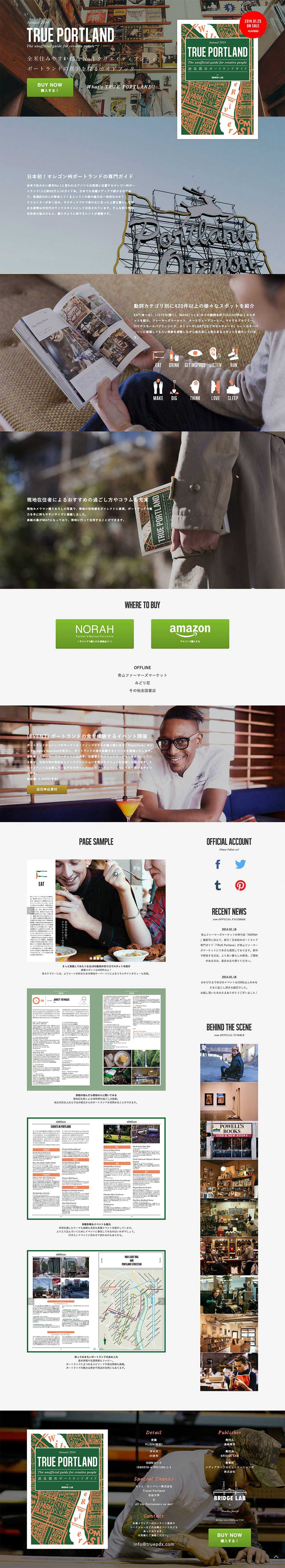 True Portland Website Screenshot