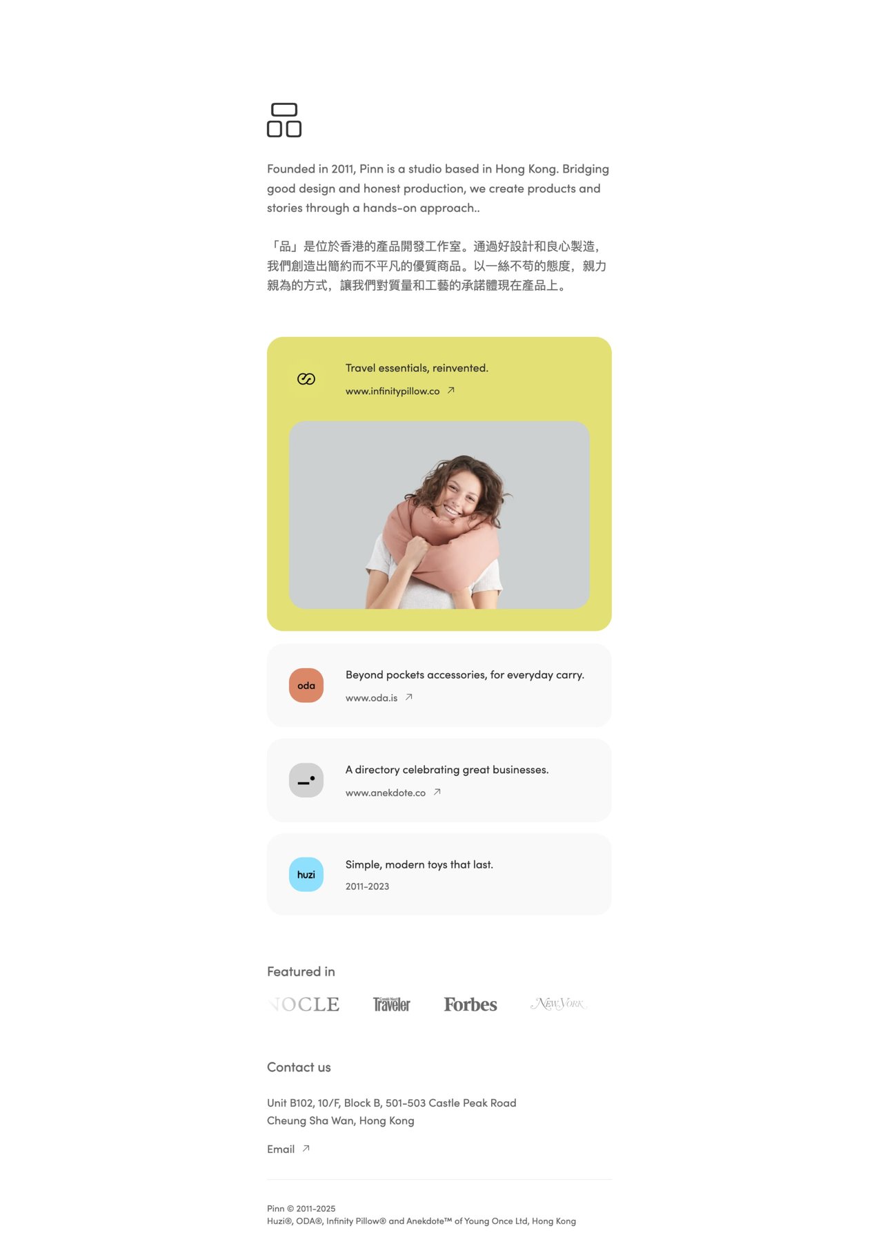 Pinn Website Screenshot