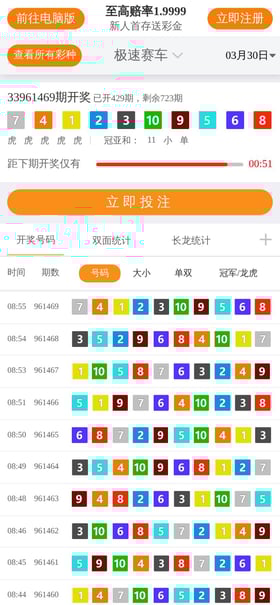 Sean Thompson Mobile Preview