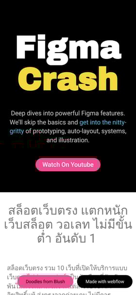 Figma Crash Mobile Preview