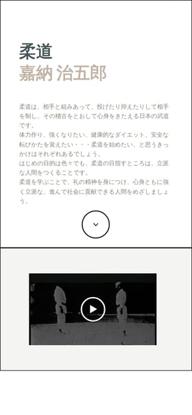Happy Birthday Jigoro Kano Mobile Preview