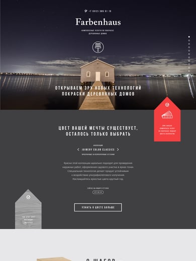 Farbenhaus Thumbnail Preview