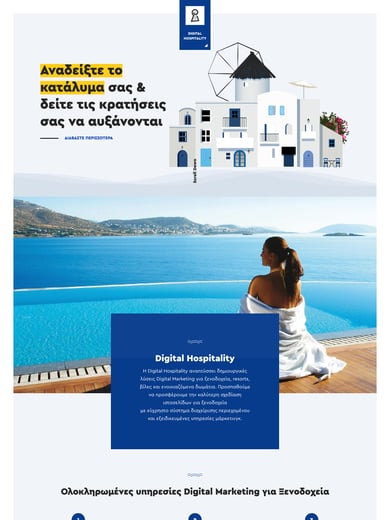 Digital Hospitality Thumbnail Preview
