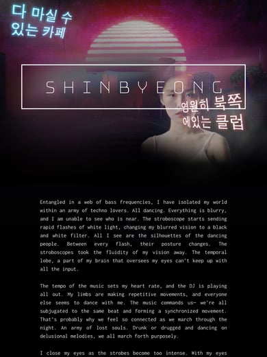 Shinbyeong Thumbnail Preview