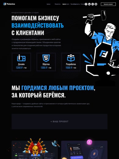 Flatonica Thumbnail Preview