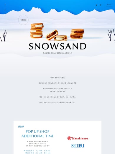 Snow Sand Thumbnail Preview