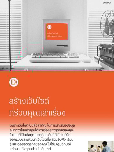 1DD Thumbnail Preview