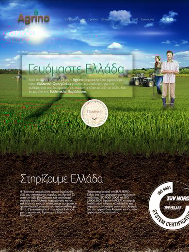 Agrino Thumbnail Preview