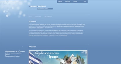 Ноженко Thumbnail Preview