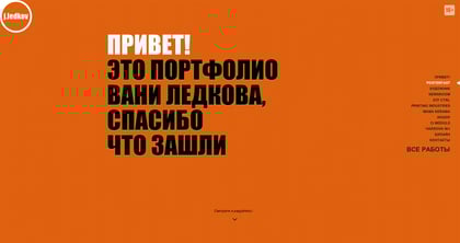 J Ledkov Thumbnail Preview