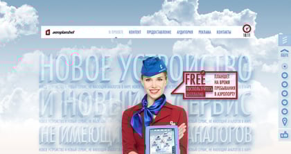 Aeroplanshet Thumbnail Preview