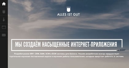 Alles Thumbnail Preview