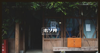 HOSOI Thumbnail Preview