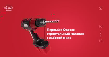 Kvadrat Thumbnail Preview