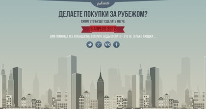 gSconto Thumbnail Preview