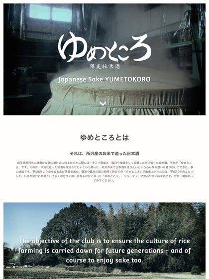 Yumetokoro Thumbnail Preview